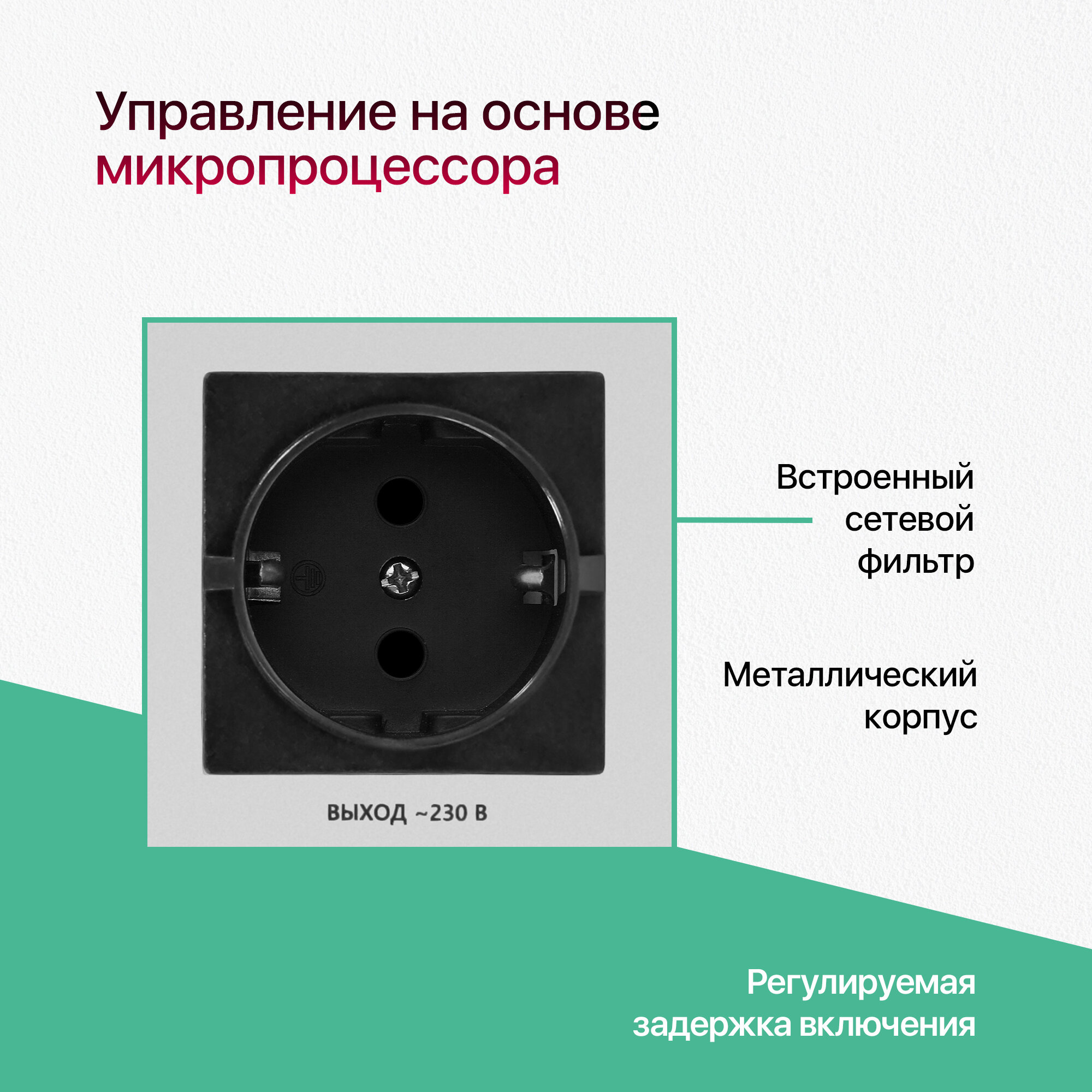 Стабилизатор напряжения Defender ASF 1000D напольный 600Вт метал корпус, 1 розетка