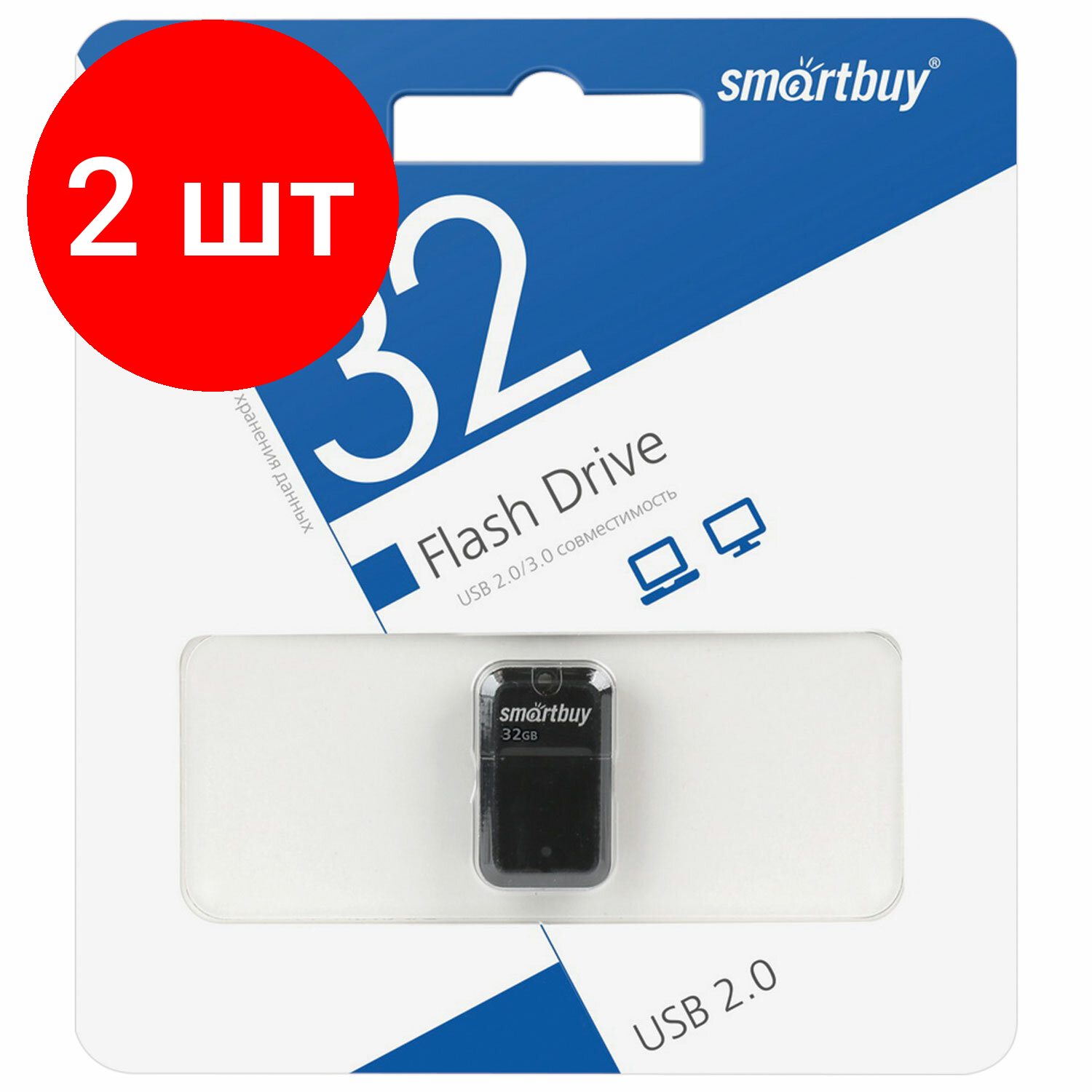 Комплект 2 шт, Флеш-диск 32 GB, SMARTBUY Art, USB 2.0, черный, SB32GBAK