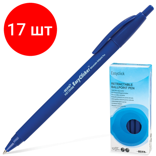 Комплект 17 шт, Ручка шариковая автоматическая BEIFA (Бэйфа), синяя, трехгранная, узел 0.7 мм, линия письма 0.5 мм, KB139400JC