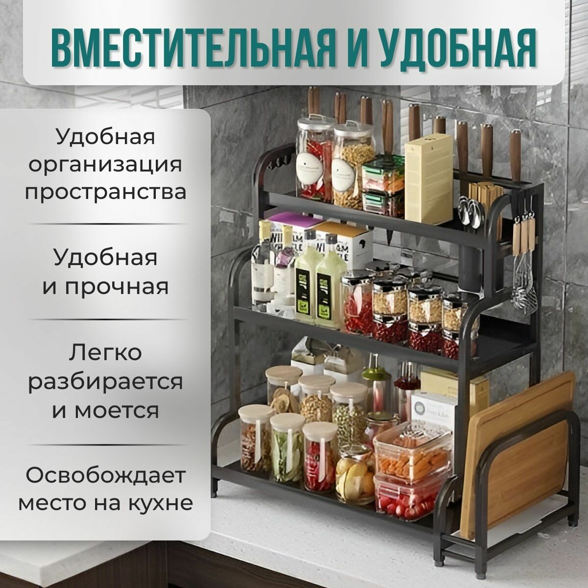 Полка для кухни, Стеллаж для специй, черный, 57х40х23 см