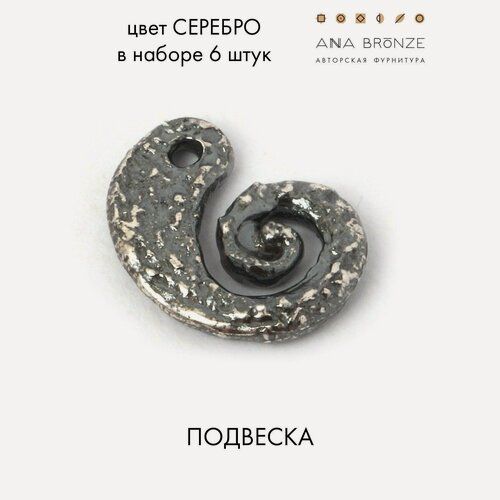 Изображение товара Разделитель, кулон, авторская фурнитура для бижутерии с1001(6)