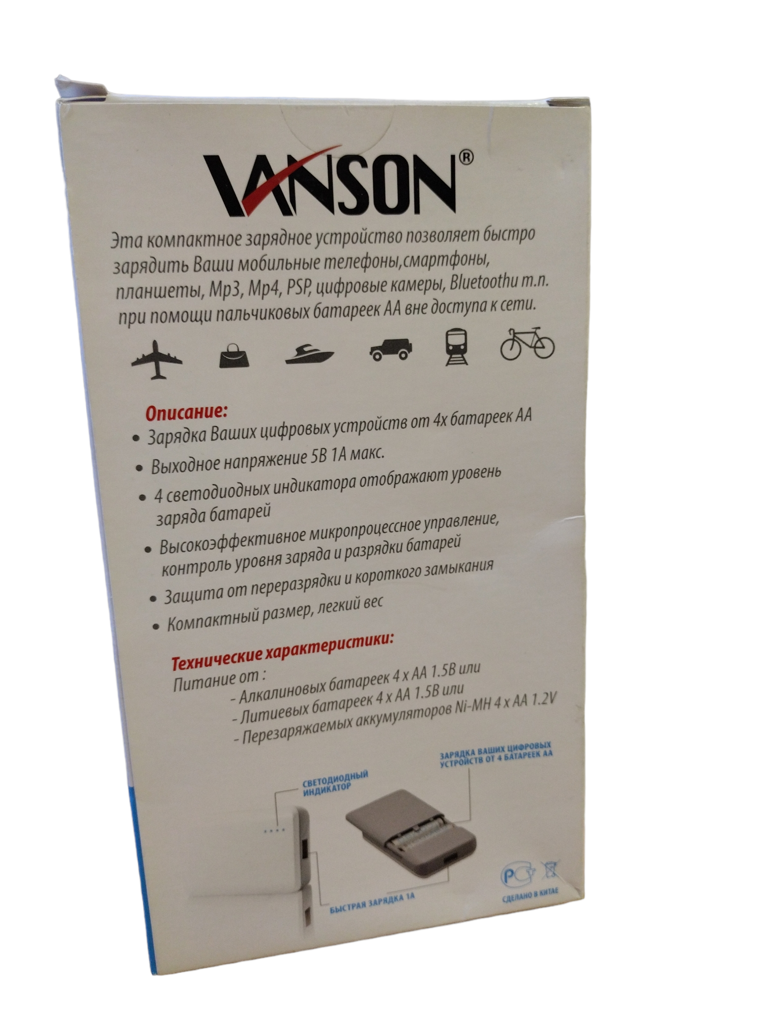 Компактное зарядное устройство Vanson PA-2000 USB от 4 батареек АА 1А