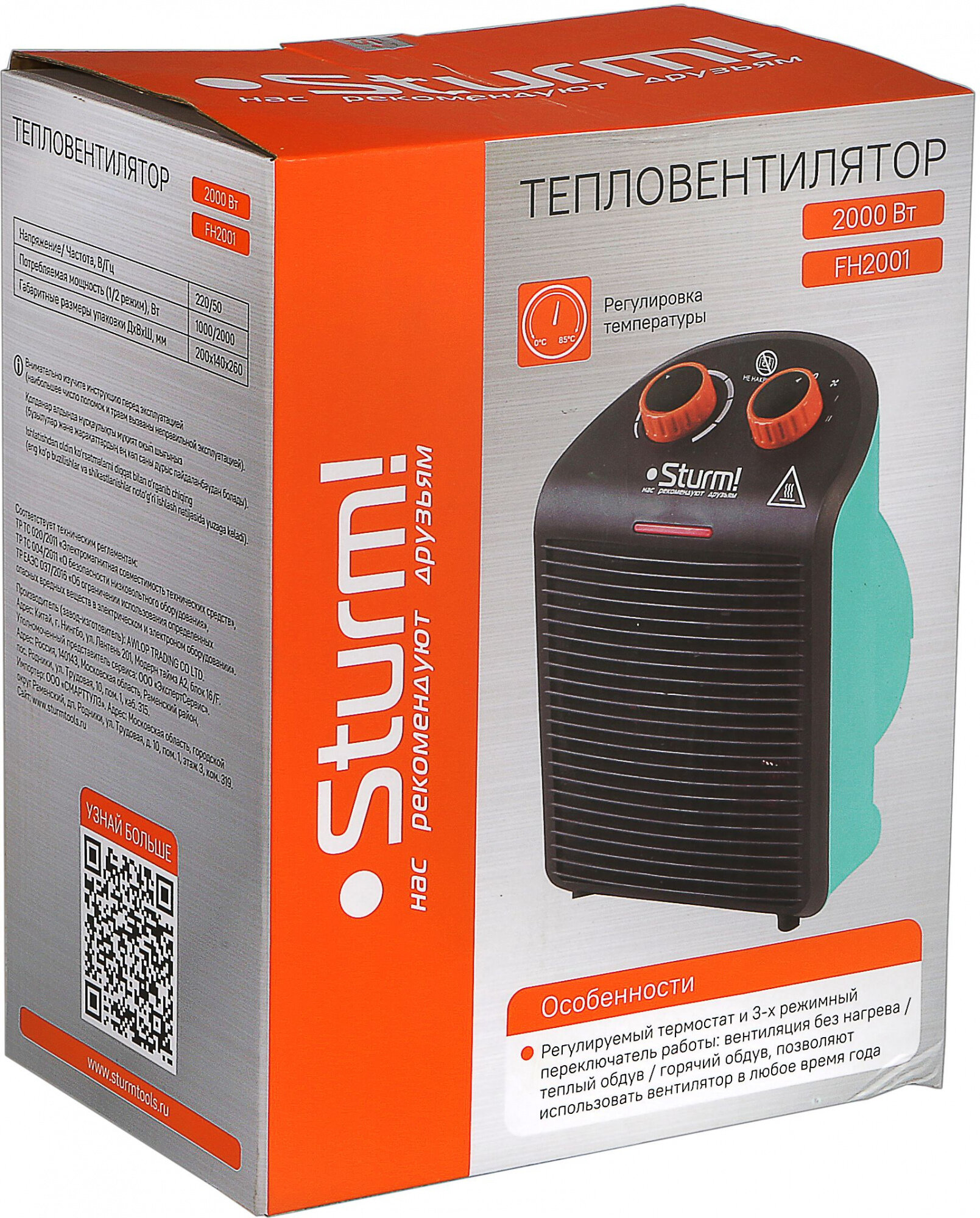 Тепловентилятор Sturm  FH2001 2000Вт черный зеленый