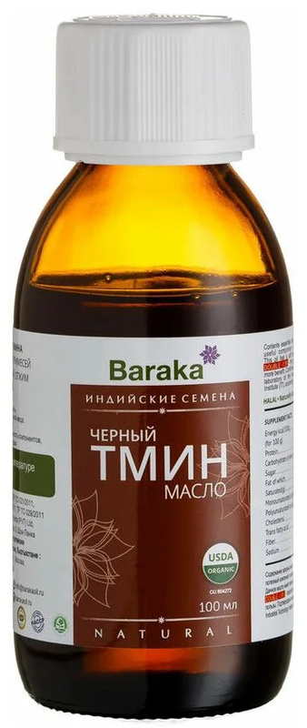 Масло черного тмина Baraka Индийские семена, 100 мл