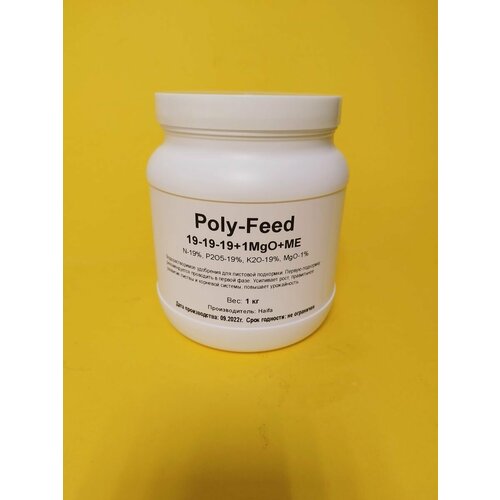ПолиФид (19-19-19+1MgO+ME) - 1 кг