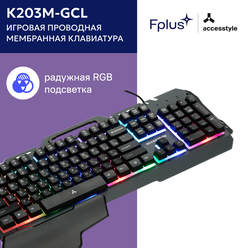 Клавиатура проводная игровая Accesstyle K203M-GCL чёрная