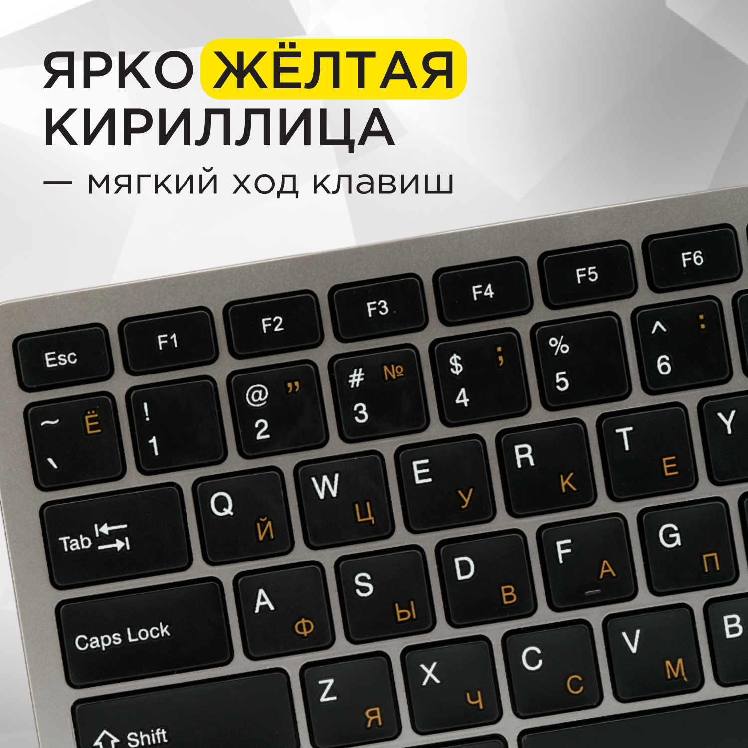 Клавиатура беспроводная, бесшумная, 109 клавиш, ножничный механизм, Gembird KBW-3