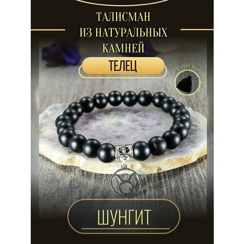 фото Браслет, металл, размер 17.5 см, черный нет бренда