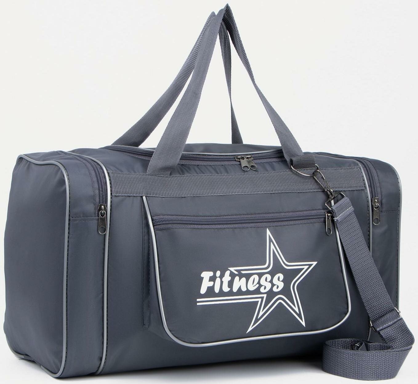 фото Сумка спортивная, отдел на молнии, 3 наружных кармана, длинный ремень, цвет серый