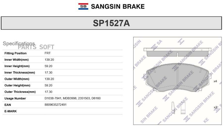 SANGSIN BRAKE SP1527A Колодки торм.