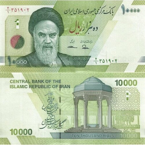 Иран 10000 риал 2017 - 2018 P-159 UNC
