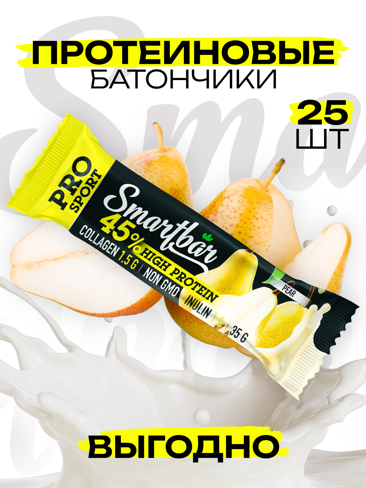 Батончик протеиновый Smartbar Protein с L-карнитином 25 шт. х 40 г.