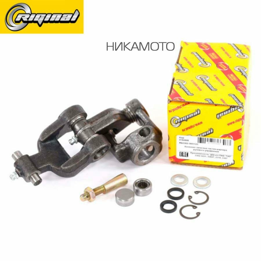 RIGINAL RG33023401123 Крестовина рулевого кардана Riginal ГАЗ 3302-3221,33027,2310,3307