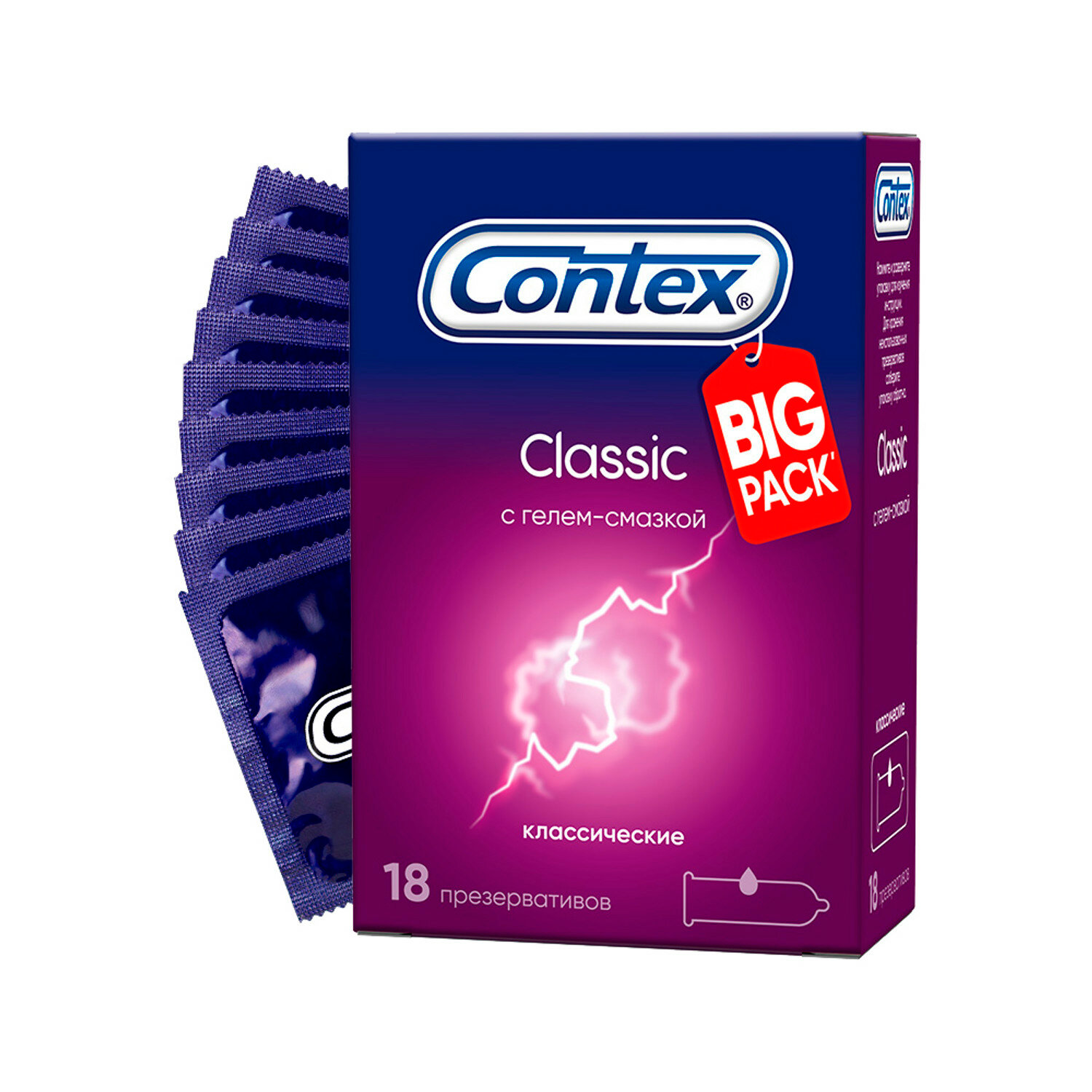 Презервативы Contex Classic, классические, с гелем-смазкой, 18 шт.