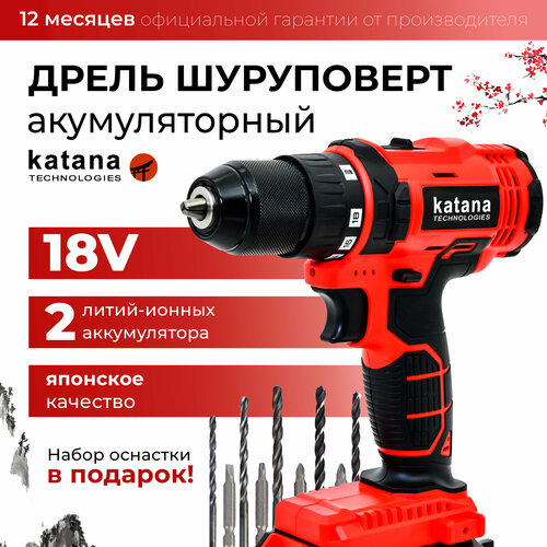 Шуруповерт аккумуляторный дрель-шуруповерт Katana KAN-18 729000₽
