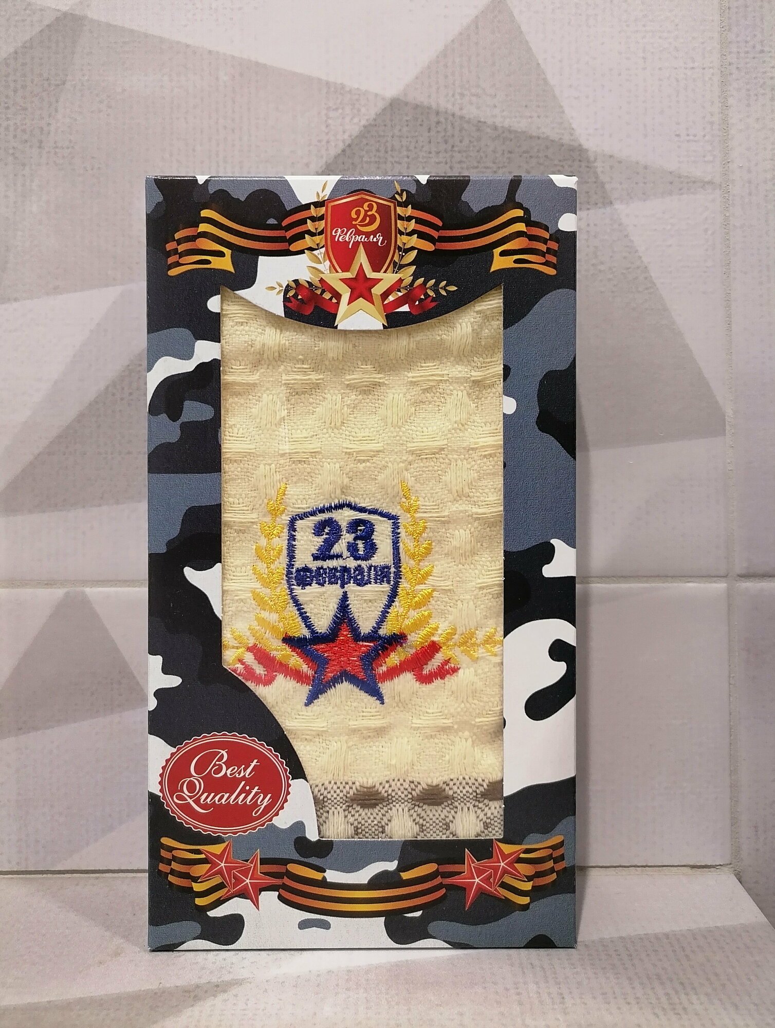 Комплект полотенец из 2 шт. "23 февраля" 25х50 в подарочной коробке - фотография № 11
