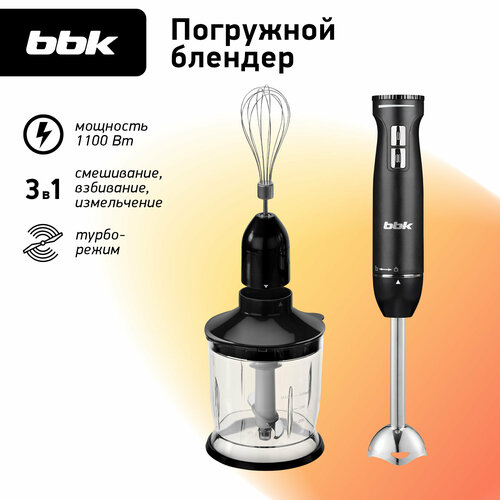 аэрогриль bbk af323m black мощность 1400 вт af323m b Блендер погружной BBK KBH0813 черный, мощность 1100 Вт, турбо режим, 2 скорости