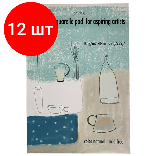 Комплект 12 штук, Альбом для рисования акв. Kroyter 30л А4, склейка, бл.180г, тв. подл, Проф 64652 альбом для рисования 30л а4 склейка блок 100гр тиснен фольгой happy 00004 1099960