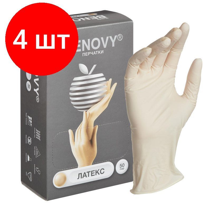 Комплект 4 упаковок, Мед. смотров. перчатки латекс, н/c, н/о, текстур беж/натур Benovy (XL) 50 п/уп