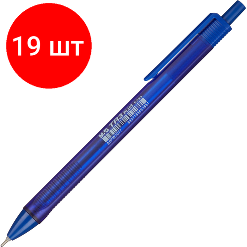 Комплект 19 штук, Ручка шариковая автомат. M&G TR3 Plus лин 0.5мм синяя ABPW3077220700H