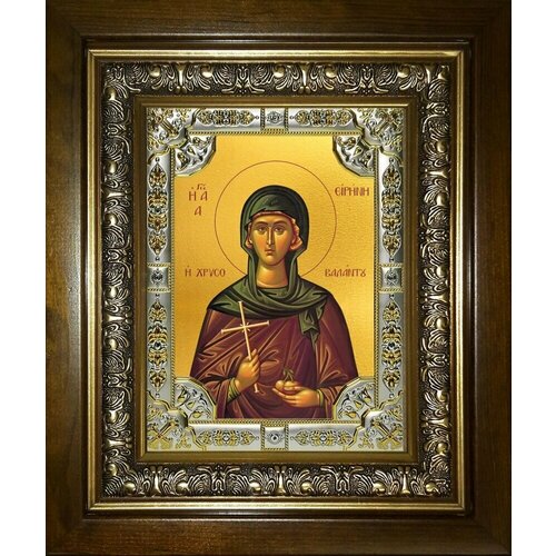 икона подарочная святая ирина каппадокийская хрисоволанта 21 х 29 см Икона Ирина Каппадокийская (Хрисоволанта) в деревянном киоте