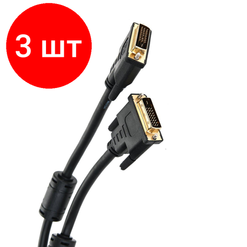 Комплект 3 штук, Кабель DVI - DVI Dual Link, M/M, 1.8 м, 2 фильтра, Vcom, VDV6300-1.8M кабель dvi 3 м dvi d dual link 24 pin пакет atcom dvi d m dvi d m 3 м at9148