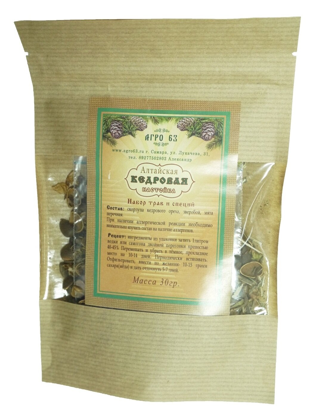 Набор трав для настаивания 