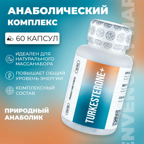 Envenom pharm Turkesterone+ / 60 капсул