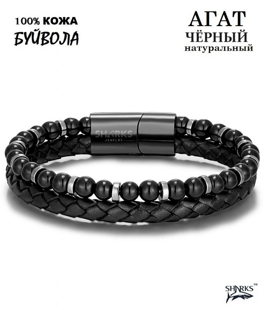 Браслет Sharks Jewelry, металл, гематит