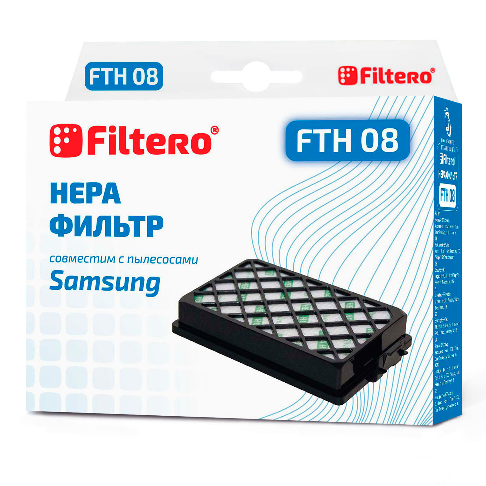 HEPA фильтр Filtero - фото №2