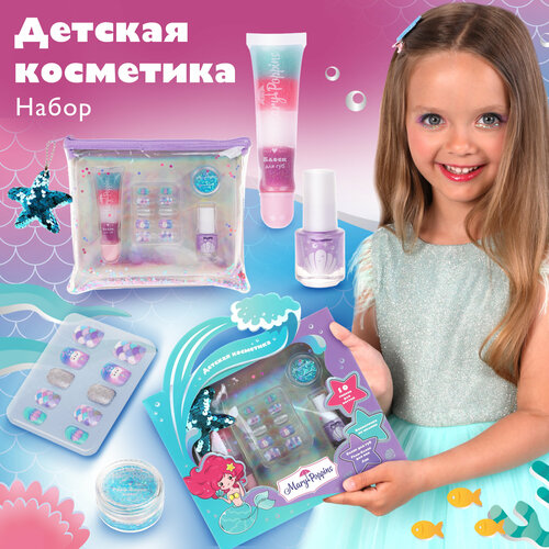 Набор детской косметики Mary Poppins в косметичке 