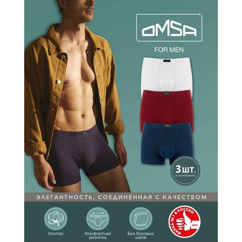 Трусы Omsa, 3 шт., размер 52(2XL), мультиколор