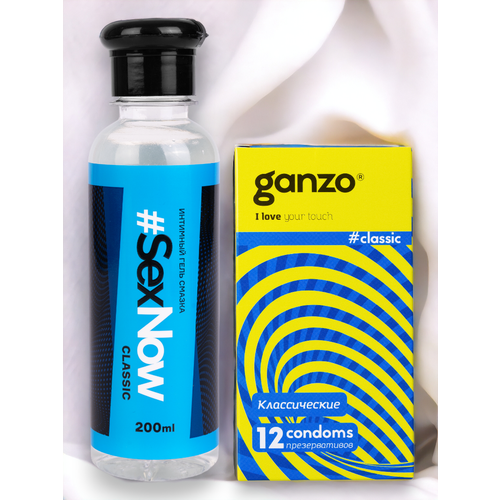 Набор презервативов Ganzo Classic и смазка для секса SexNow 200 мл