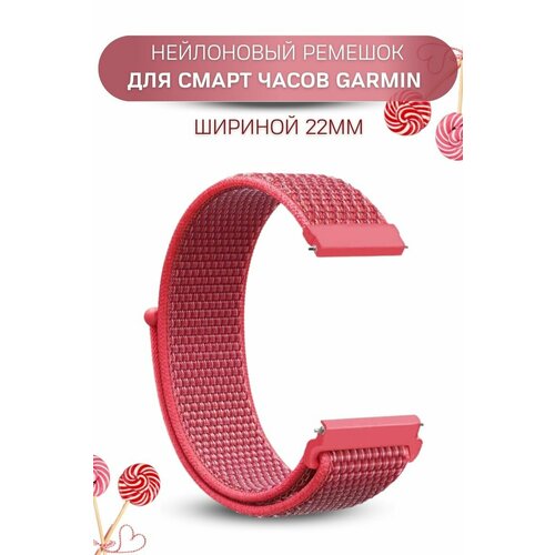 Ремешок для часов Garmin, нейлоновый, шириной 22 мм, розовый