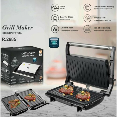 Многофункциональная машина для приготовления стейковых сэндвичей мощностью 750 Вт Машина для приготовления стейков с антипригарным покрытием из нержавеющей стали 2800₽