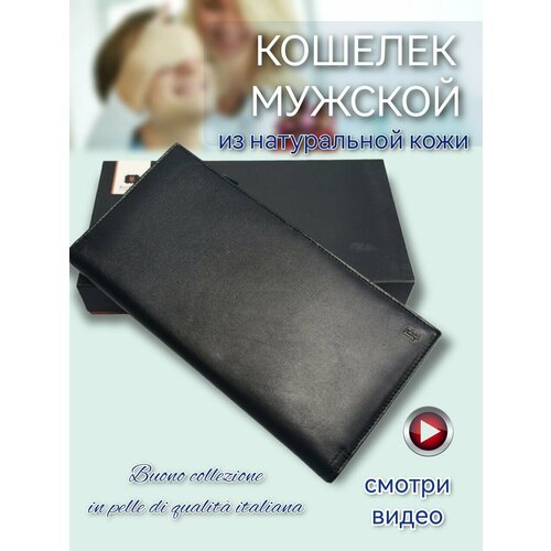 фото Кошелек в11299, фактура матовая, гладкая, черный tc&q-the territory of comfort and quality