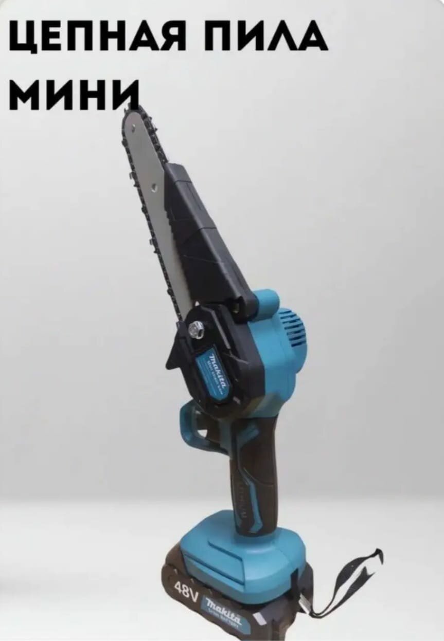 Аккумуляторная цепная мини-пила Makita 48v - фотография № 3