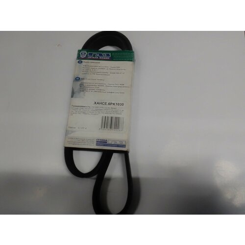 Ремень приводной поликлиновой 6PK1030 мекавто