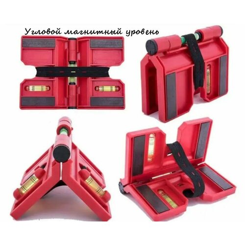 Угловой магнитный уровень с 3 глазками, 1 штука в упаковке