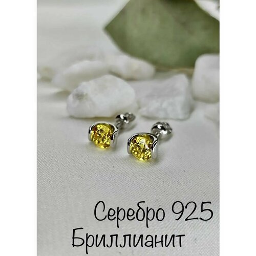 Серьги пусеты Ametrin Jewelry, серебро, 925 проба, размер/диаметр 5 мм, серебряный