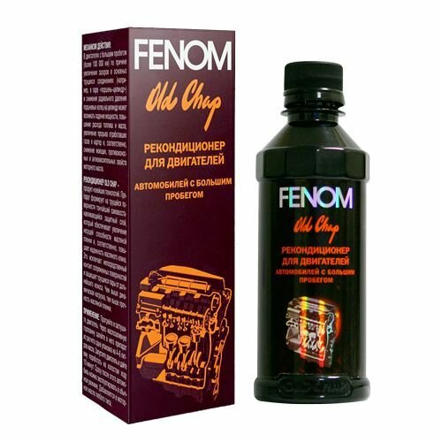 Fenom Рекондиционер для двигателей а/м с большим пробегом (250ml)