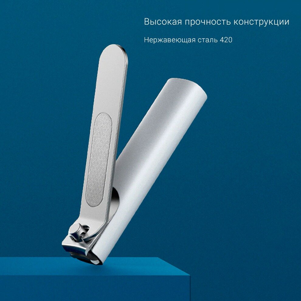 Книпсер/кусачки для ногтей Xiaomi Mijia, нержавеющая сталь, в футляре