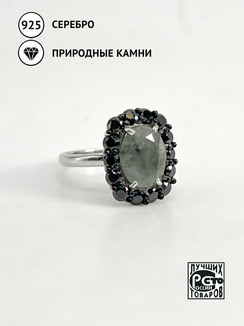 Перстень Кристалл Мечты, серебро, 925 проба, родирование, александрит, шпинель, размер 16.5