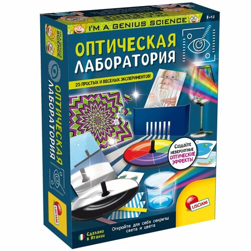 Набор для опытов Lisciani Оптическая лаборатория R48984 LISCIANI настольная игра конструктор lisciani carotina preschool большая инженерная лаборатория