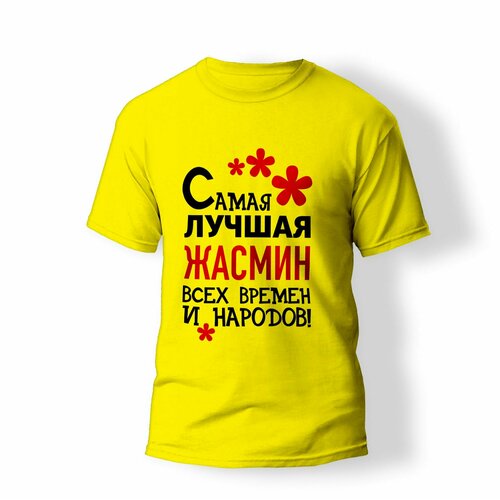 фото Футболка artstyle "самая лучшая жасмин всех времен и народов", размер xs, желтый без бренда
