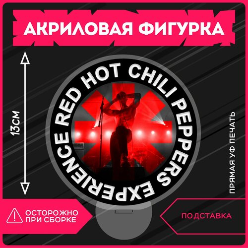 Фигурка акриловая музыка Red Hot Chili Peppers