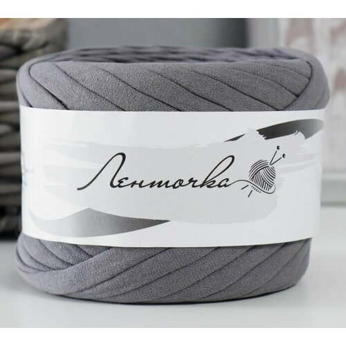 Пряжа трикотажная широкая 50м/160±20гр, ширина нити 7-8 мм (260 т. серый) 1шт
