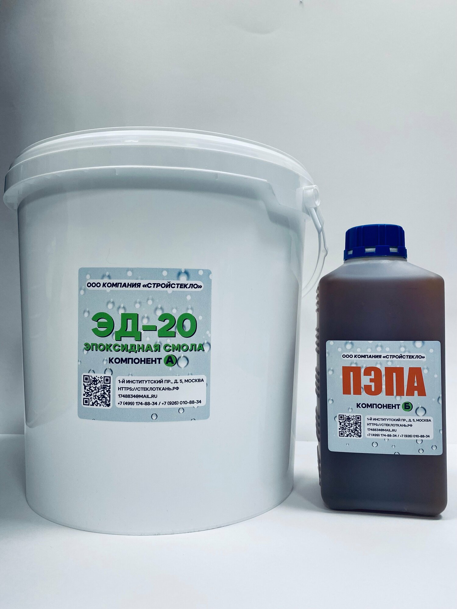 Смола эпоксидная ЭД-20 (10 кг) с отвердителем пэпа (1 кг)