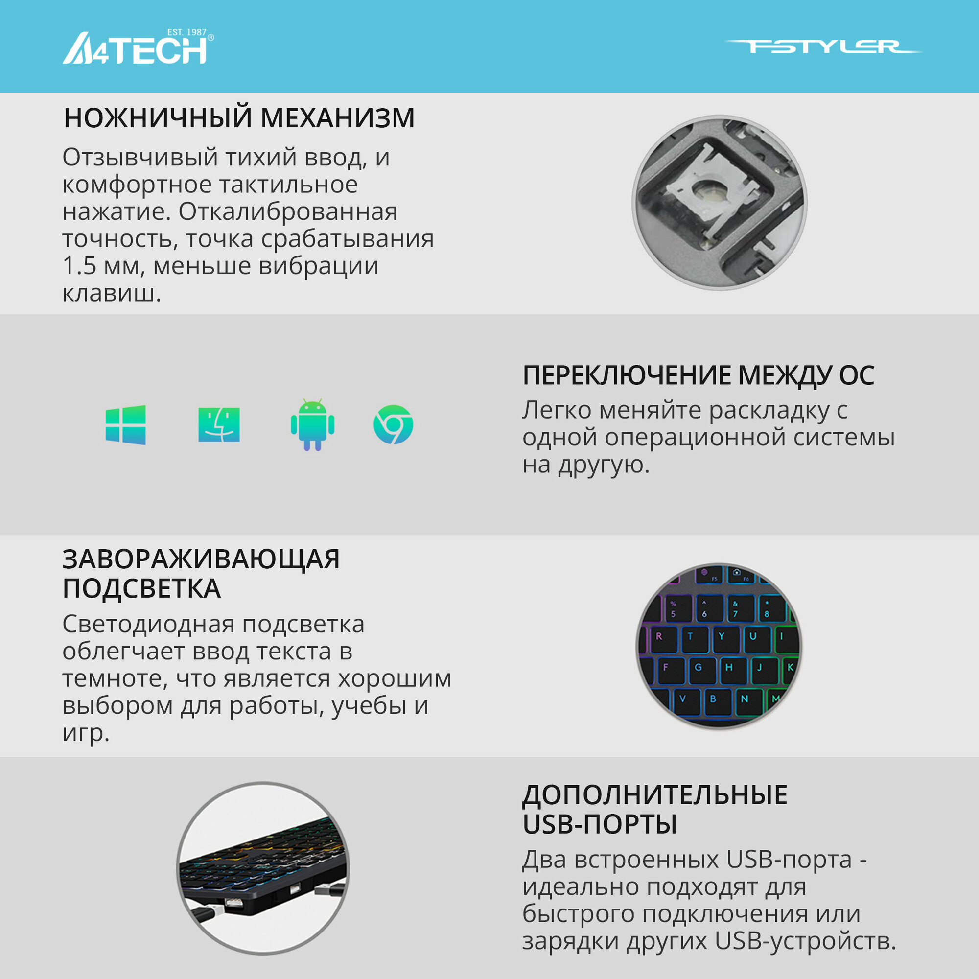 Клавиатура A4Tech Fstyler FX60H серый USB slim Multimedia LED — фото 1
