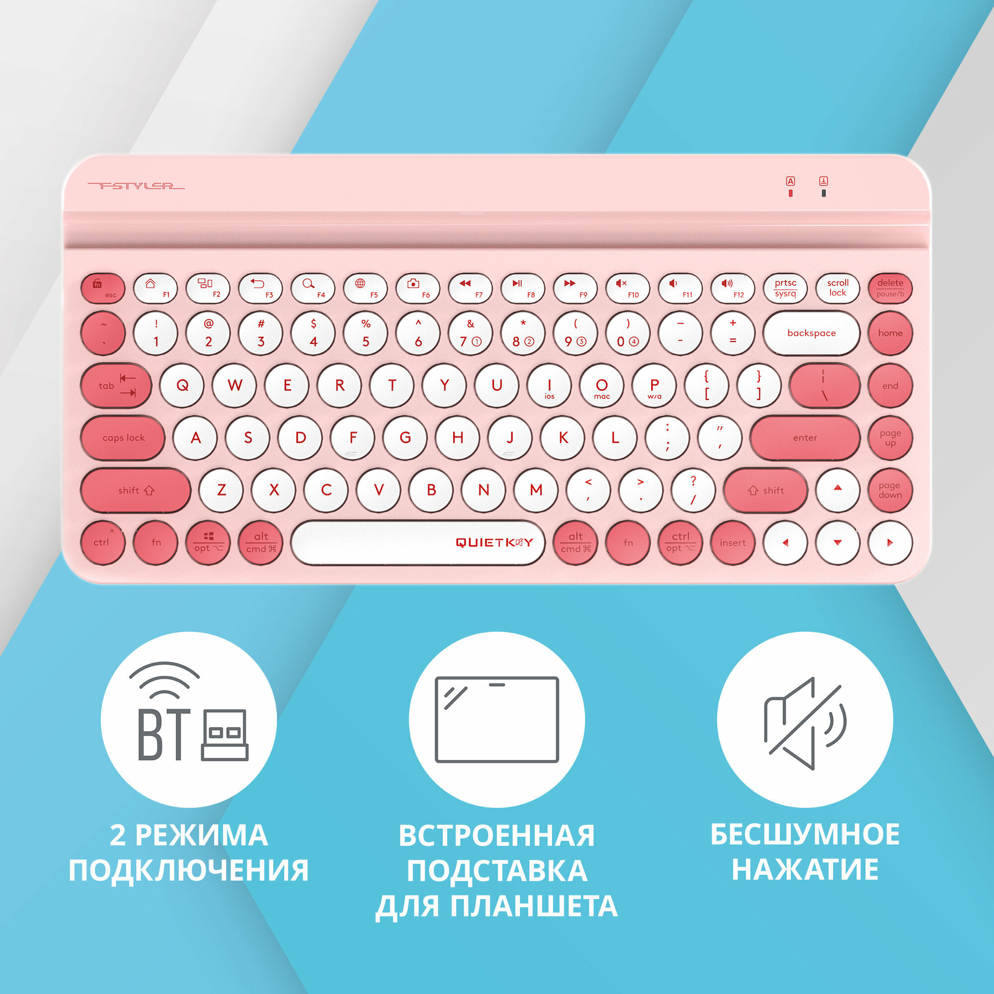 Клавиатура A4Tech Fstyler FBK30 розовый USB беспроводная BT/Radio slim Multimedia (FBK30 RASPBERRY)